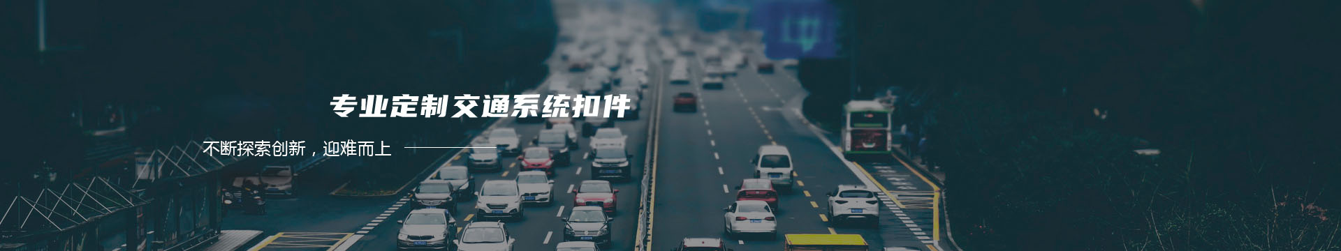 漳州市中实钢结构工程有限公司banner